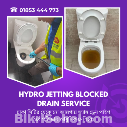 Hydro Jetting Blocked Drain Service — Uttara, Dhaka